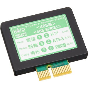 NQ[W TEhJ[h 485n S͌^ IvV Jg[ KATO 22-241-2