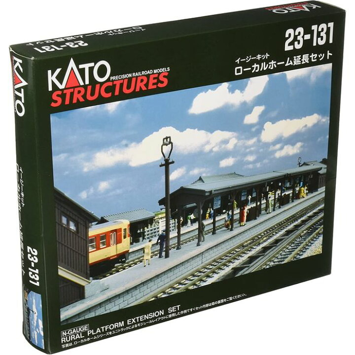 楽天市場】Nゲージ ローカルホーム延長セット 鉄道模型 オプション 