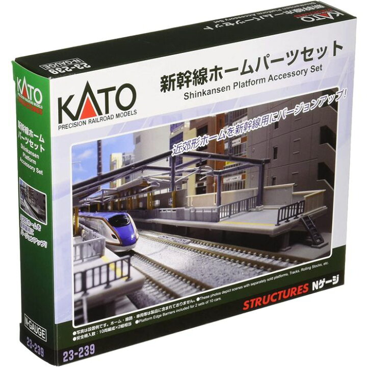楽天市場】Nゲージ 新幹線ホーム パーツセット 鉄道模型 