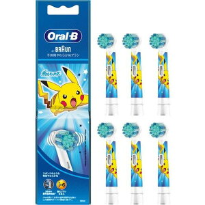 電動歯ブラシ 替えブラシ オーラルB 子供用やわらかめブラシ ブルー 6本入り BRAUN ブラウン EB10S-6-PKMBL