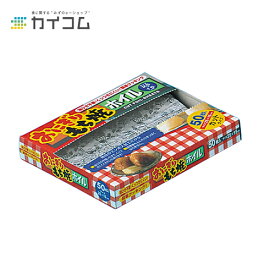 楽天市場 おにぎり ホイル アルミホイル アルミ箔 キッチン消耗品 日用消耗品 日用品雑貨 文房具 手芸の通販