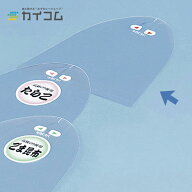 CP直巻おにぎり(無地) サイズ : 150×140mm 入数 : 6000 | 業務用 おにぎりフィルム おにぎり フィルム …