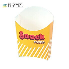 スナックカートン(大) サイズ : 85×32×102mm 入数 : 500