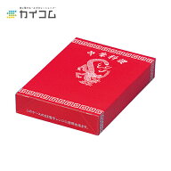 レンジ用中華箱 2号 サイズ : 206×142×34mm 入数 : 300