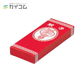 楽天市場 使い捨て 餃子 箱の通販