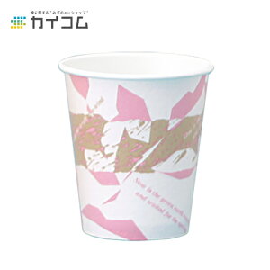 fMJbv6A5IX(EBY) TCY : 73×80H(mm)(197ml)  : 1800ĝăRbv Rbv ĝėe W[ fo[ A Ɩp ĝ eCNAEg Cxg p[eB[