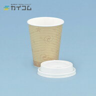 SMP-260E(コンフォート) サイズ : 79φ×93.5mm(260ml) 入数 : 1500 使い捨てコップ 紙コップ 使い捨て容…