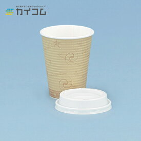 SMP-260E(コンフォート) サイズ : 79φ×93.5mm(260ml) 入数 : 50 ※本体のみ使い捨てコップ 紙コップ 使い捨て容器 レジャー デリバリー 持ち帰り 業務用 使い捨て テイクアウト イベント パーティー BBQ 紙カップ カップ おしゃれ 使い切り