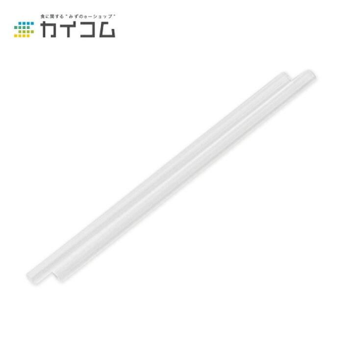 楽天市場】フレッシュストロー サイズ : φ9×210mm 入数 : 5000 | 業務 
