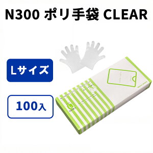 �|����� CLEAR N300(L) �T�C�Y : ���� : 100