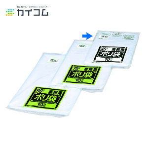 45L N-53 ���������� �T�C�Y : 650×800×0.015mm ���� : 1000