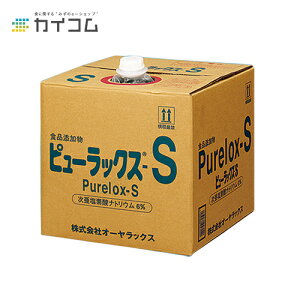 s[bNXS 18L TCY : 18L  : 1