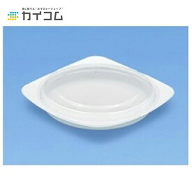 ハイクッカーHM240B(白) 本体のみ サイズ : 234×234×25 入数 : 400