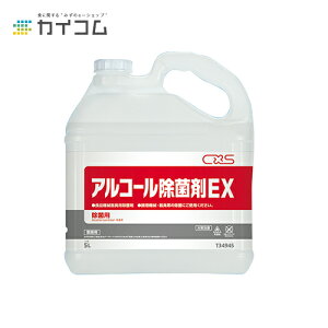AR[ۍ EX 5L TCY : 5L  : 3 | AR[ AR[ŉt AR[ Ɩp Ɩpi Xܗp Xܗpi AR[EX AR[ AR[ۉt  AR