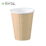 8オンスDWカップ(クラフト) PLAラミ サイズ : φ80×95H(mm)(260ml) 入数 : 1000使い捨てコップ 紙コップ…