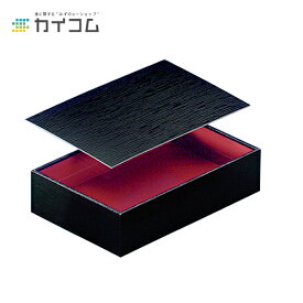 寿司菓子箱(S-1) サイズ : (内寸)164×110×33mm 入数 : 150