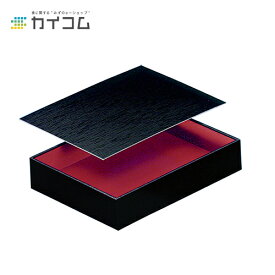 寿司菓子箱(S-3) サイズ : (内寸)206×146×33mm 入数 : 90