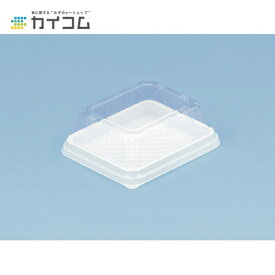 SB-10(嵌合フタ) サイズ : 145×128×34mm 入数 : 1000