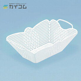 フランスかご(小) サイズ : 218×148×70mm 入数 : 300