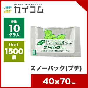 Xm[pbN(v`) TCY : 45×75mm(10g)  : 1500 ۗ ~  Ɩp  \tg ^ ٓ ٓ N[[{bNX