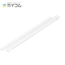 紙ストレートストロー(白)紙完封 サイズ : φ6×210mm 入数 : 500