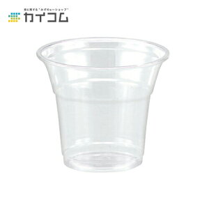 プラスチックカップ 使い捨て 業務用 コップ プラカップ 5オンス PETカップ (HTB5) サイズ : φ75×65mm(150ml) 入数 : 50個店舗用 テイクアウト 飲み比べ ワイン 日本酒 地酒 試飲 イベント パーティー