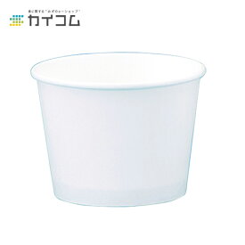 PC−120−2 ムジ （小袋入） サイズ : 79×58H(mm)（174ml） 入数 : 1000使い捨てカップ 使い捨て容器 学園祭 紙コップ 紙カップ 紙 キャンプ アウトドア BBQ イベント デリバリー テイクアウト 出前 レジャー パーティ 屋台 業務用 使い捨て