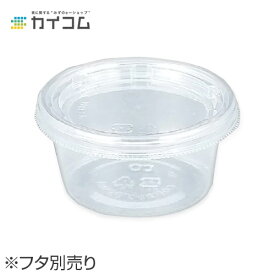 楽天市場 Copカップ90mbの通販