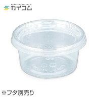 COPカップ 120MB 本体 サイズ : φ86×41mm(120cc） 入数 : 3000 業務用 店舗用 プロ用 使い捨て 使い捨…