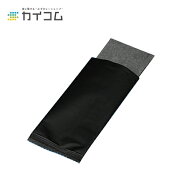 不織布おしぼり (ALL BLACK) サイズ : 220×180mm 入数 : 2000 | おしぼり 業務用 お手拭き 使い捨ておし…