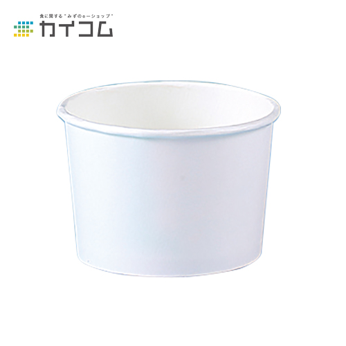 【安心の定価販売】 8オンス アイススープカップ<br> サイズ :φ;90×62H(mm)(232ml)<br> 入数 : 1000<br>