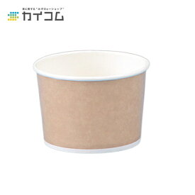 8オンス アイス&スープカップ (クラフト風) （PLAラミ）本体のみ サイズ : φ90×62H(mm)(232ml) 入数 : 50