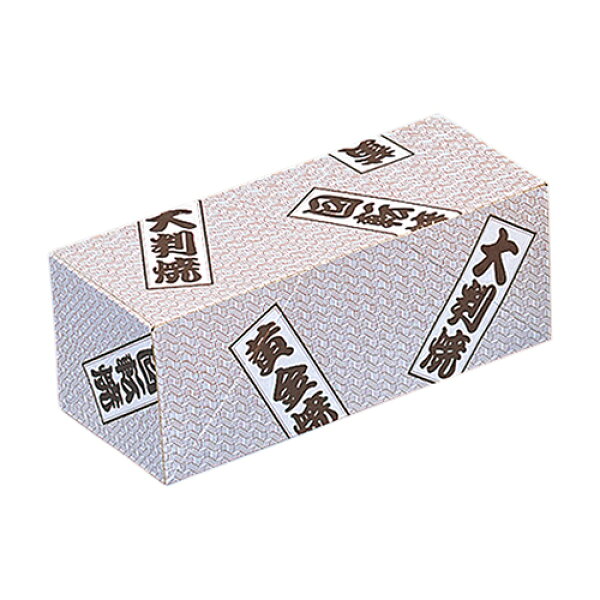 大判焼ボックス(小)  サイズ : 183×77×77mm  入数 : 100