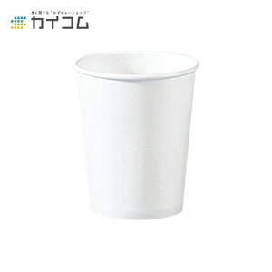 10IXJbv ij(84a) TCY : 84×97H(mm)(350ml)  : 50 | Rbv R[q[Jbv ĝ ĝăRbv eCNAEg Jbv Jbv ĝėe Ɩp n P[X 