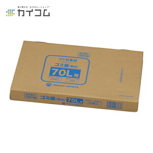 S~70L (n) 100^Cv TCY : 800×900×0.025mm  : 100