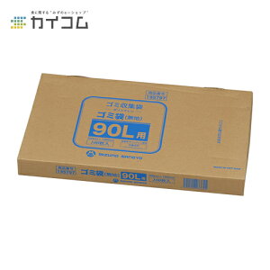 S~90L (n) 100^Cv TCY : 900×1000×0.025mm  : 400