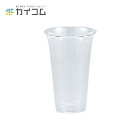 プラスチックカップ 使い捨て 業務用 コップ HTB300 PETカップ スリム サイズ : φ78×120mm(300ml) 入数 : 50 | 店舗用 テイクアウト 宅配 デリバリー 透明 イベント レジャー ケータリング 使い捨てカップ プラカップ 使い捨て容器 使い捨てコップ