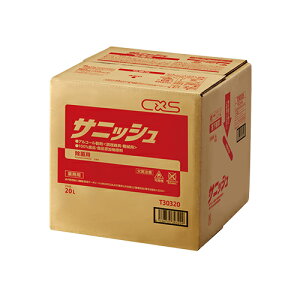 TjbV 20L TCY : 20L  : 1