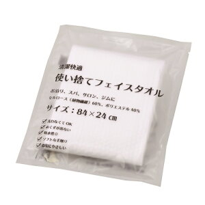 フェイスタオル 犬 ベビー キッズの通販 価格比較 価格 Com