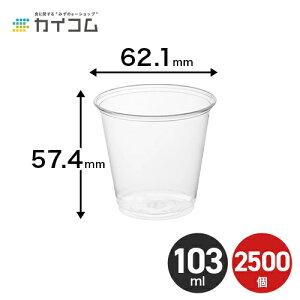 アイスコーヒー 缶 キッチン用品の人気商品 通販 価格比較 価格 Com