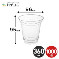 プラスチックカップ 使い捨て 業務用 コップ プラカップ BIP-362D(透明) サイズ : φ96×95mm(360ml) 入…