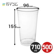 プラスチックカップ 使い捨て 業務用 コップ プラカップ BIP-720D(透明) サイズ : φ96×154mm(740ml) 入…