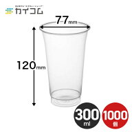 プラスチックカップ 使い捨て 業務用 コップ プラカップ DIP-302D(透明) サイズ : φ77×120mm(300ml) 入…