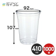 プラスチックカップ 12オンス 410ml 1000個 使い捨て 業務用 コップ プラカップ PETカップ(HTB12) 本体サ…