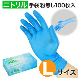 楽天市場 ゴム手袋 ビニール手袋 素材 日用品 文房具 ニトリルゴム 作業用手袋 軍手 生活雑貨 日用品雑貨 文房具 手芸の通販 楽天市場 ゴム手袋 ビニール手袋 素材 日用品 文房具 ニトリルゴム 作業用手袋 軍手 生活雑貨 日用品雑貨 文房具 手芸の通販