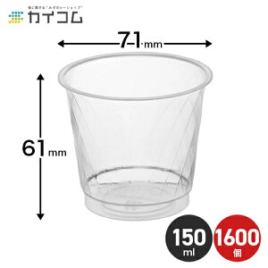 vX`bNJbv ĝ Ɩp Rbv j[Ev}bNX DIP-151 TCY : 71×61mm(150ml)  : 1600Xܗp eCNAEg oO z fo[ vX`bN Jbv  Cxg p