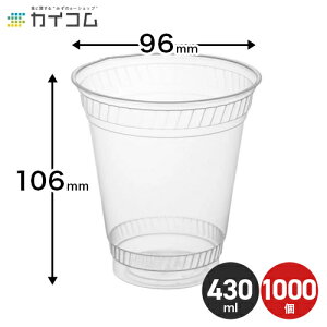 vX`bNJbv ĝ Ɩp Rbv j[Ev}bNX BIP-432D TCY : 96×106mm(430ml)  : 1000Xܗp eCNAEg oO z fo[ vX`bN Jbv  Cxg p