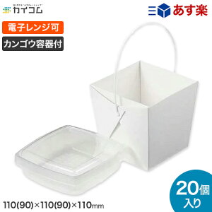 fCgn ƍet TCY : 110(90)×110(90)×110mm  : 20 `{bNX `BOX `P[X ٓ ĝ Ɩp eCNAEg fo[  W[  dqW