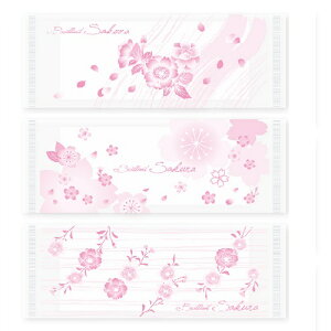 SAKURAA\[gڂ@Brillant TCY : 180x220mm  : 2000(100×20)