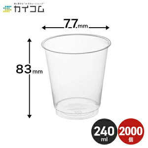 vX`bNJbv ĝ Ɩp Rbv j[Ev}bNX DIP-242Di2000j TCY : 77×83mm(240ml)  : 2000Xܗp eCNAEg oO z fo[ vX`bN Jbv  C